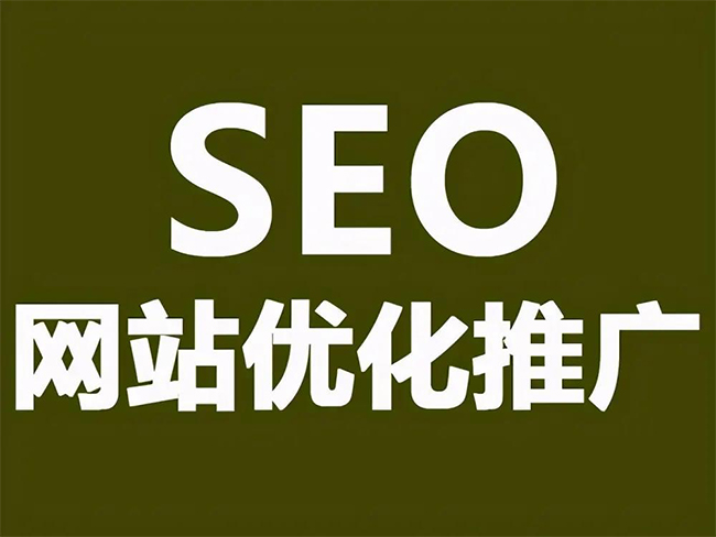 鹤壁SEO优化技巧与方法提升网站排名